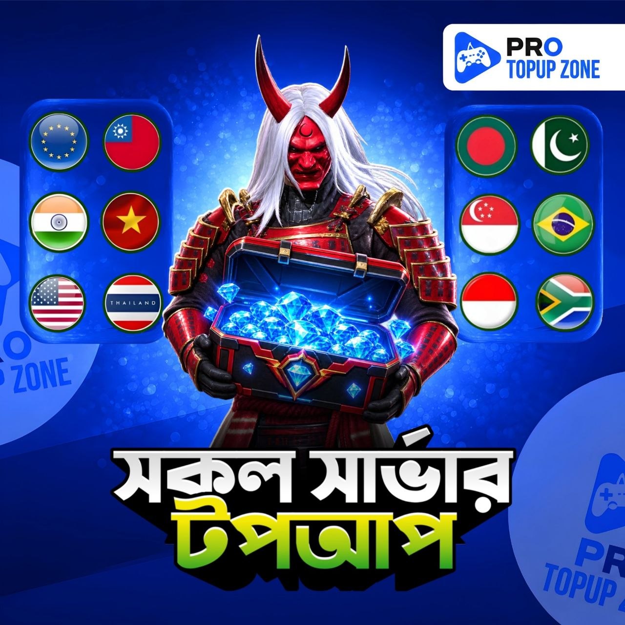 All Server Topup